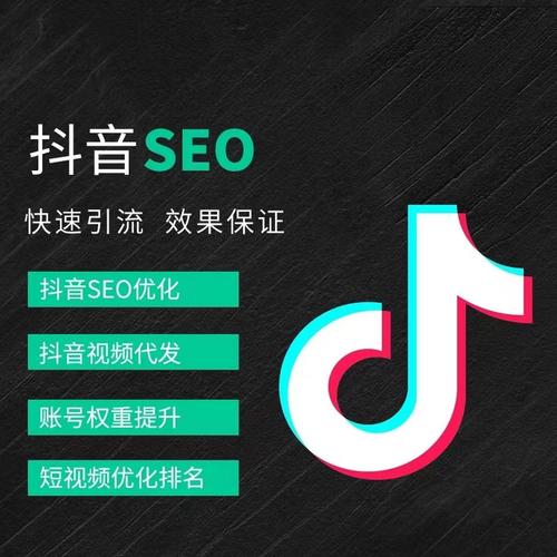 开州区抖音广告